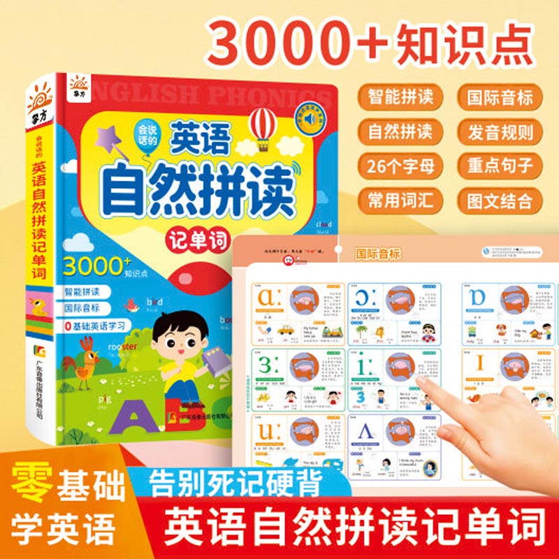Детская развивающая звуковая к – обзор и цена Kids Education Content